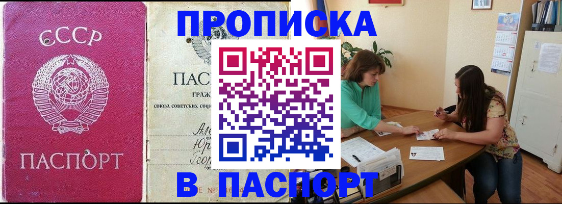 регистрация для дет. сада в Зиме
