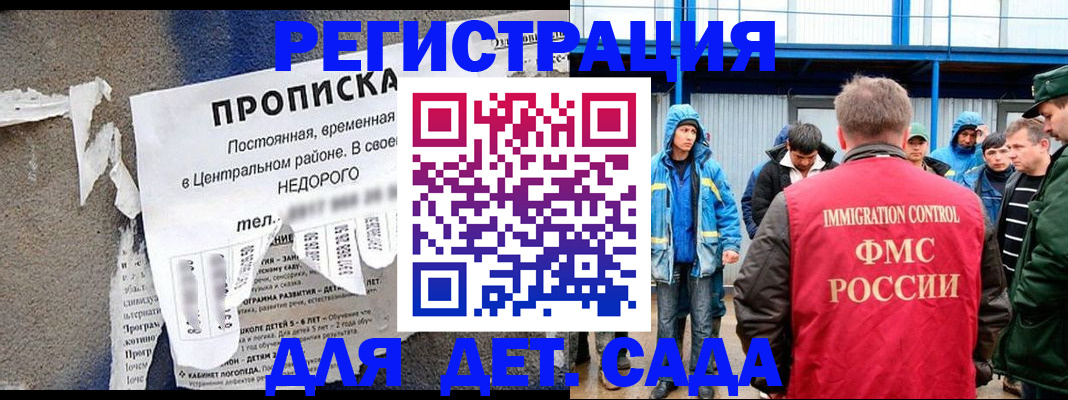 пропишу в квартире в Зиме